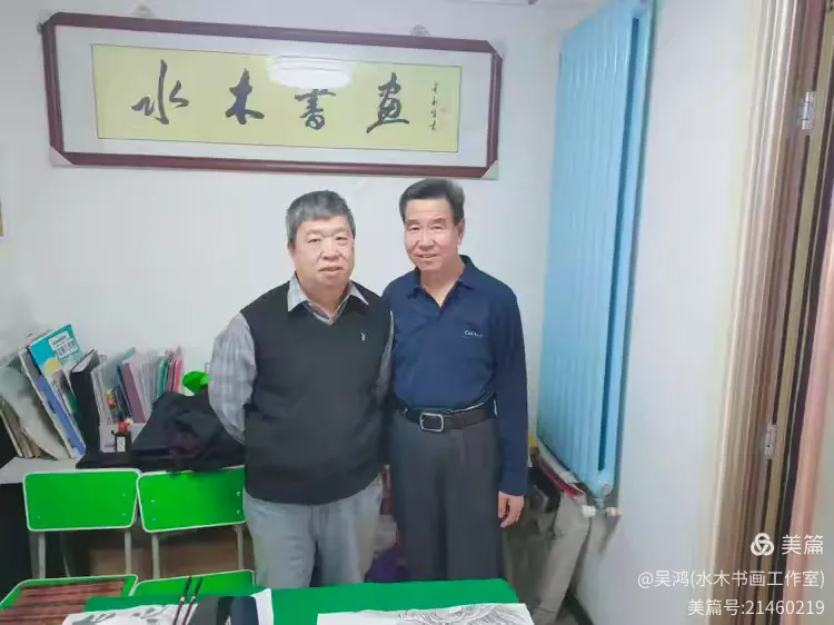 苑铁玉老师刘推信老师武建华老师蒋子祥老师陈宝林老师何广生老师王祝